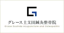 グレース土支田鍼灸整骨院